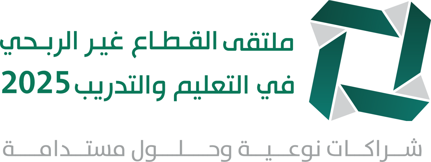 اسم الجهة