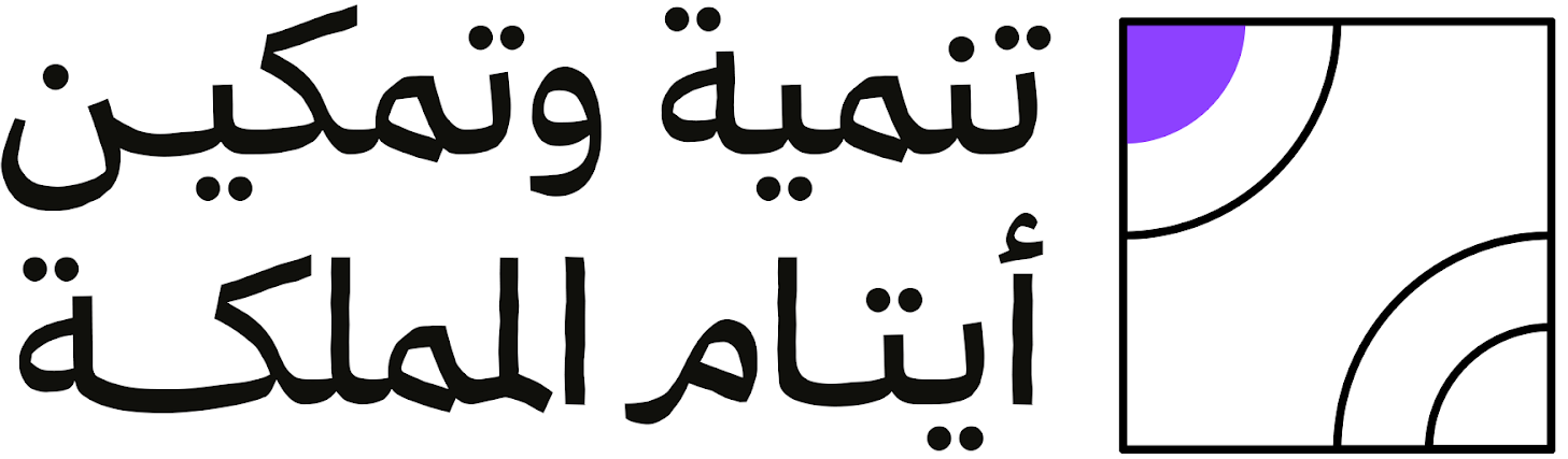 اسم الجهة