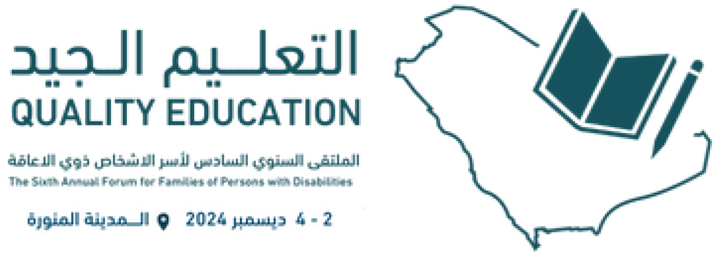 اسم الجهة