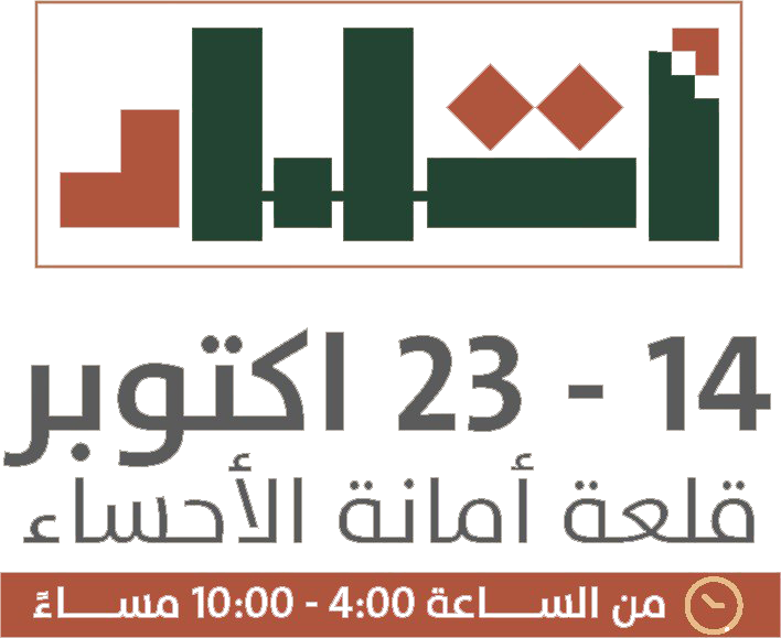 اسم الجهة