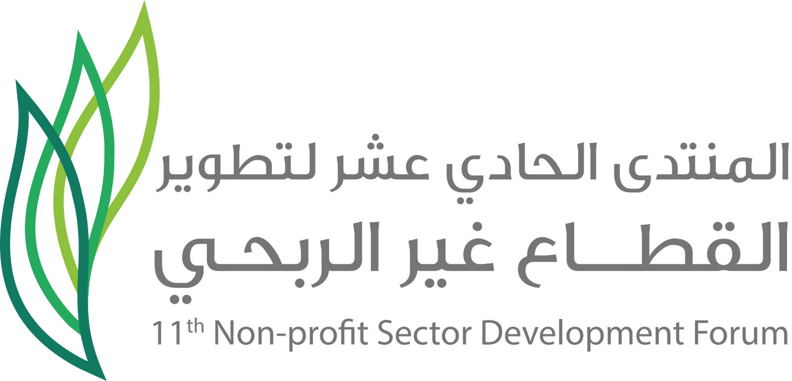 اسم الجهة