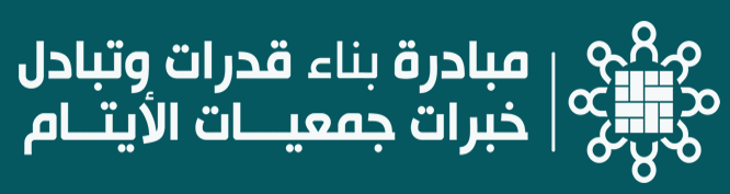 اسم الجهة