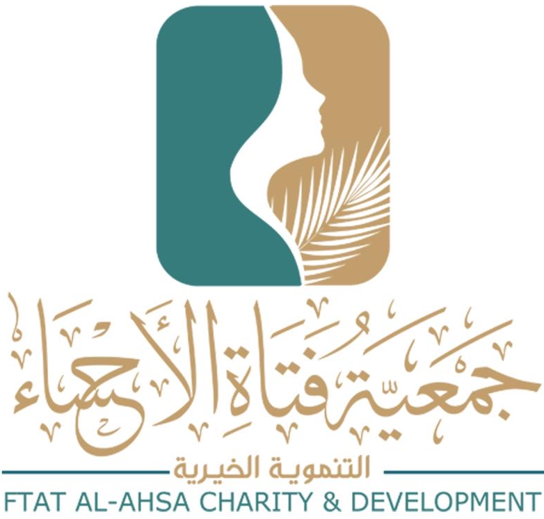 اسم الجهة
