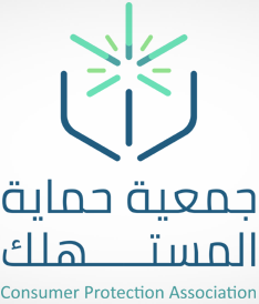 اسم الجهة