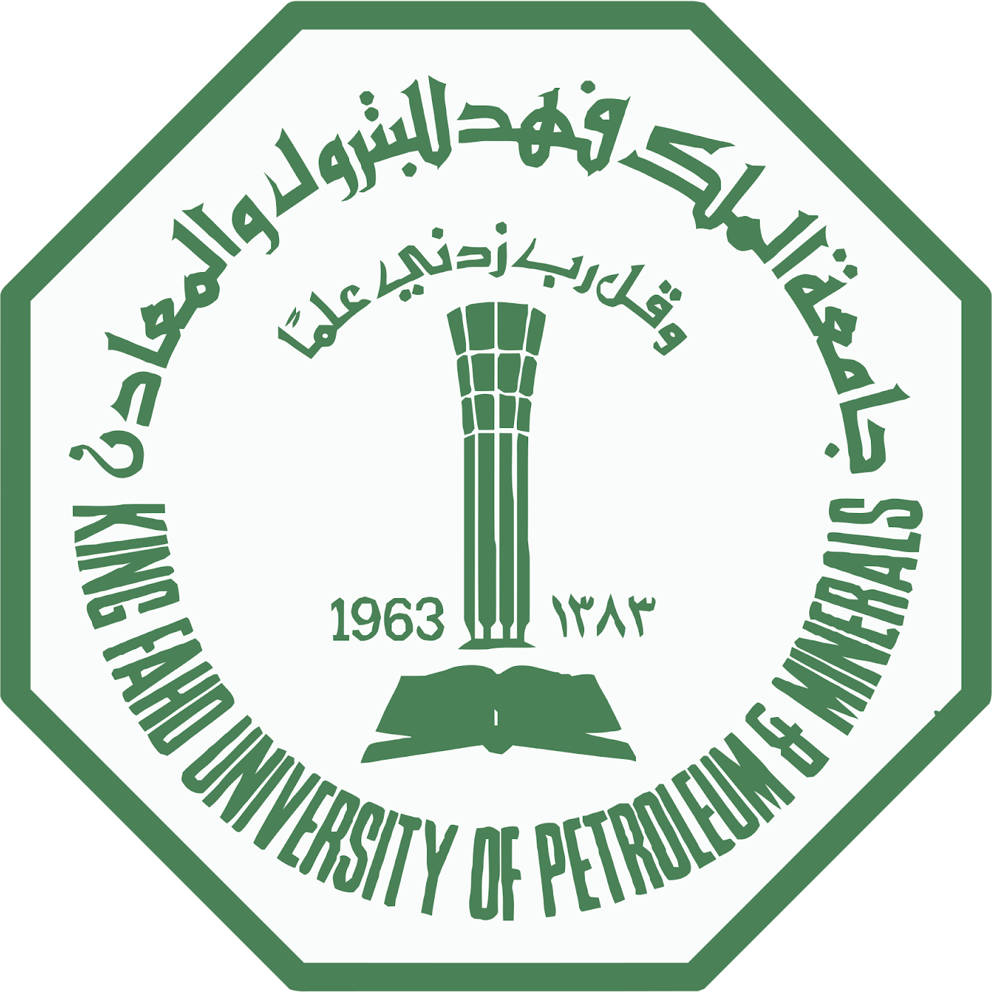 اسم الجهة